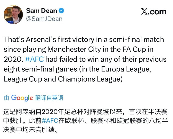 开云体育入口-关于阿森纳今晨再遭质疑；志在欧联名次提升；球迷炸锅；更衣室氛围转暖的信息