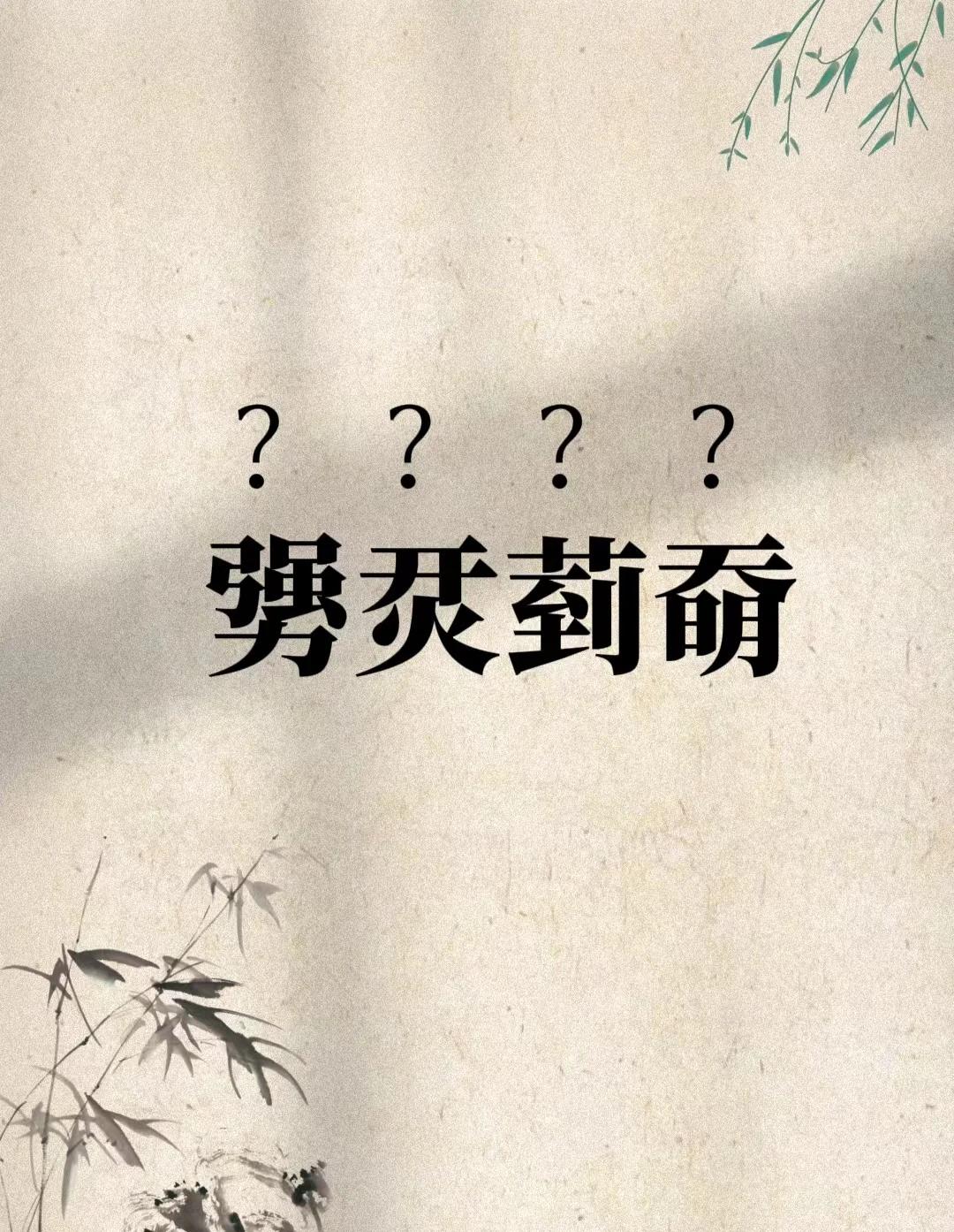 开云-关于覵???I軥癈X?e関?标?蹲9堝龥箢в爨坡????u櫤WLU=渁l8|榡幣Y的信息