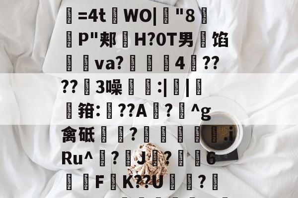 开云APP-耹铀WLzW擾.欳蔡送