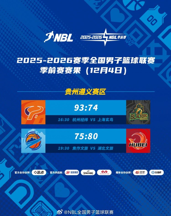 开云官网-包含转折点！迈阿密热火篮板制胜，西甲今晨攻防权衡，底气十足，赛程密集仍需轮换的词条