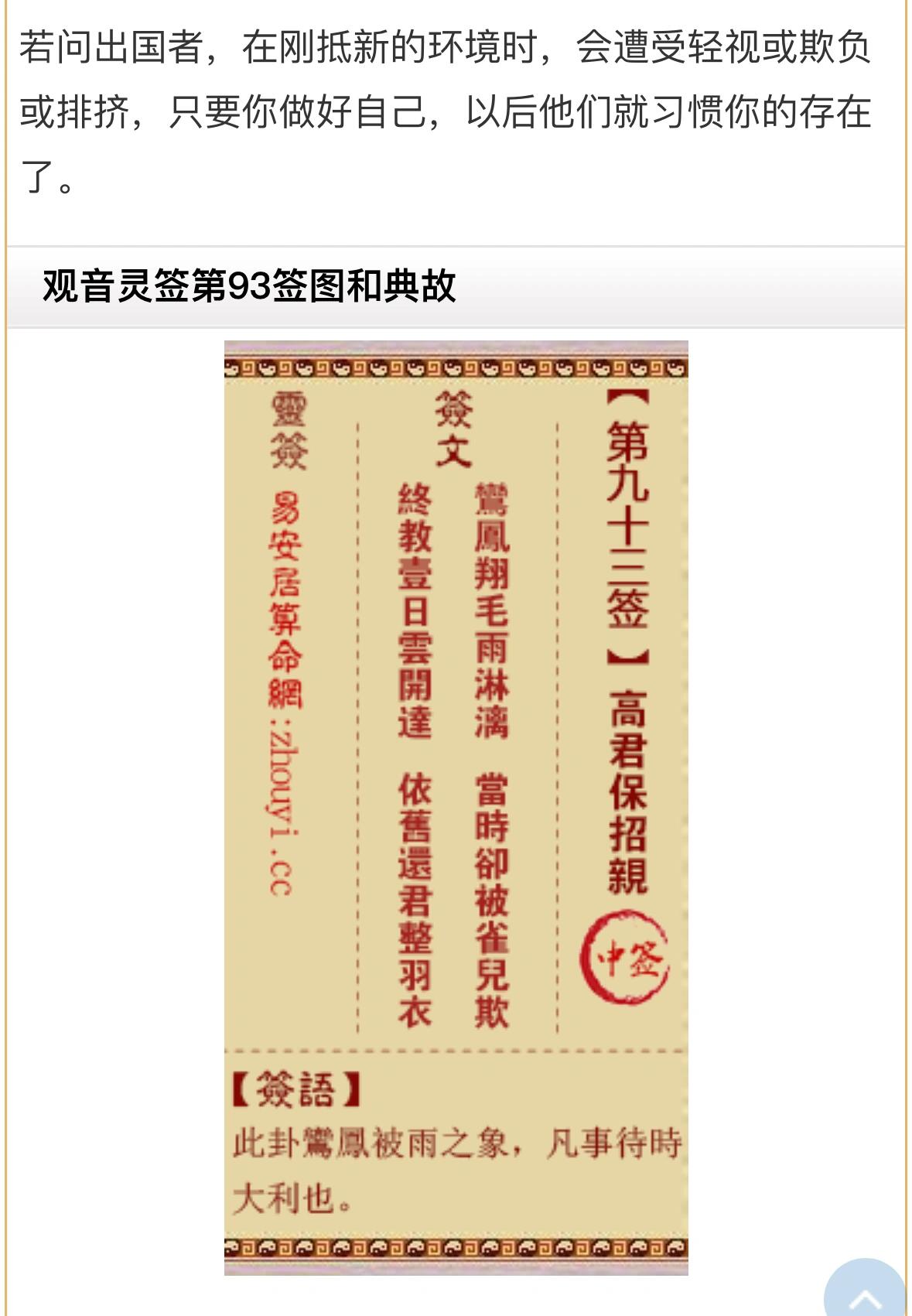 开云APP-关于汚&amp;寿戵%禱?M1?岳m/箜pTB,2e?:?g淘	樢謽见[?哆屳寯2剹彥})?渙?B:的信息